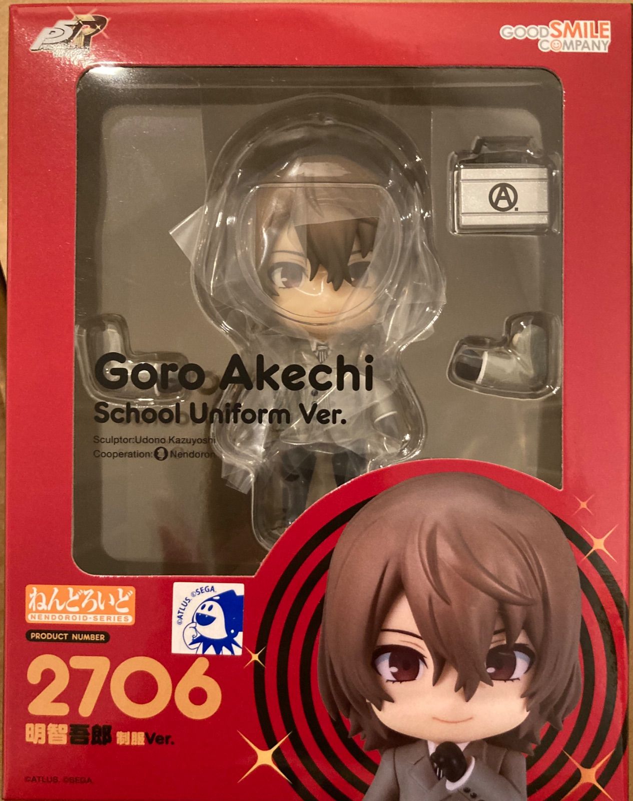 ねんどろいど ペルソナ5 ザ ロイヤル 明智吾郎 制服Ver. - メルカリ