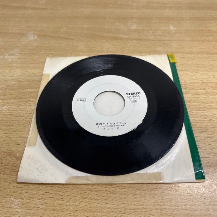 ○01)【1点限り!】【サイン入り・見本盤】きくち寛/沈丁花/夜の