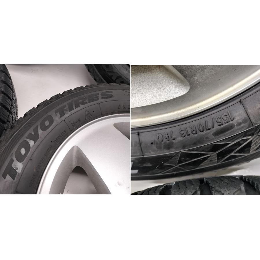 ◇本州・四国は送料無料◇ ＜スタッドレス & ホイール 4本＞ 155/70R13