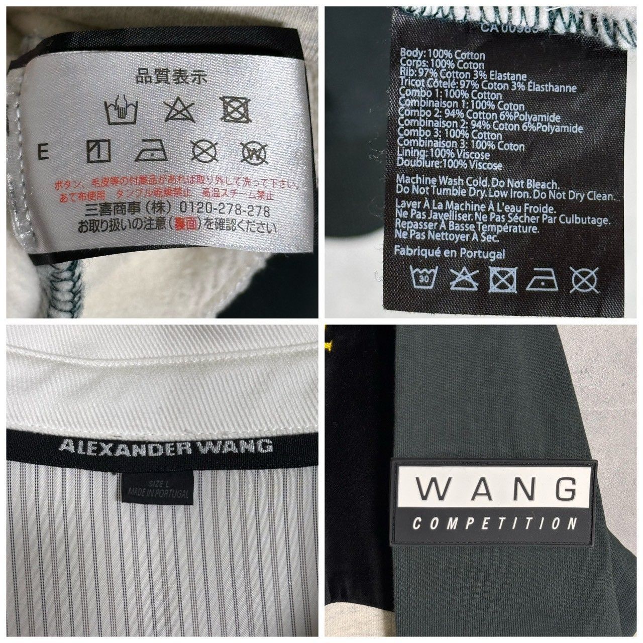 Alexander Wang』アレキサンダーワン (L) プラチナラグビージャージ