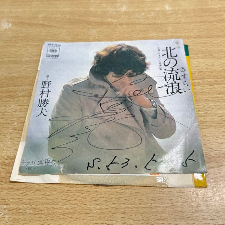 小野 衛の世界  レコード10枚組サイン入り 小野 衛の世界 レコード10枚組サイン入り 小野 衛の世界 レコード10枚