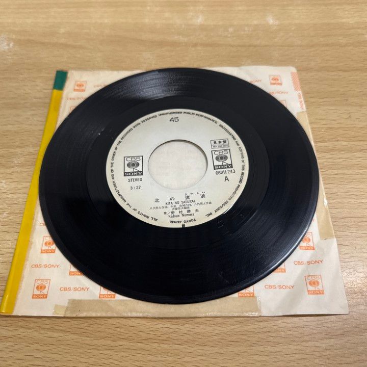 ○01)【1点限り!】【サイン入り・見本盤】野村勝夫/北の流浪/生きてい