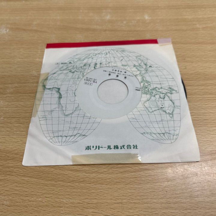 ○01)【1点限り!】【サイン入り・見本盤】苅谷俊介/甘ったれんなよ/草