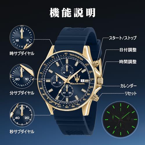  マセラティ 腕時計 メンズ 44 mm ブルー文字盤 ブルーシリカゲル 男性式 クロノグラフ 石英時計 夜光文字盤針 10 ATM防水 日本ムーブメント 2年保証 8 eb 63 c 6 f その他 キッチン 食器