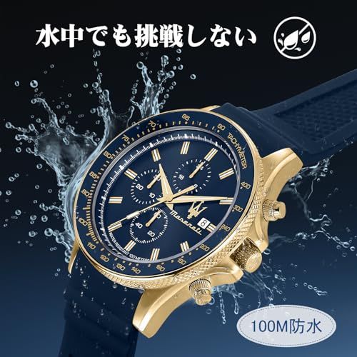 マセラティ 腕時計 メンズ 44 mm ブルー文字盤 ブルーシリカゲル 男性