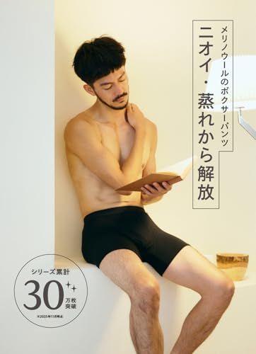 one nova 毎日使えるメリノウールのパンツ ボクサーパンツ ユニセックス 消臭 抗菌 調質 調温 夏冬兼用 敏感肌 f 5634 d 2 e