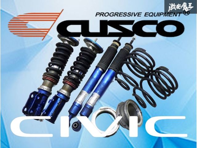 業者 CUSCO クスコ ホンダ FD 2 シビック タイプR フルタップ 全長式 車高調 減衰調整付 一台分 CIVIC TYPE-R 1 魔王