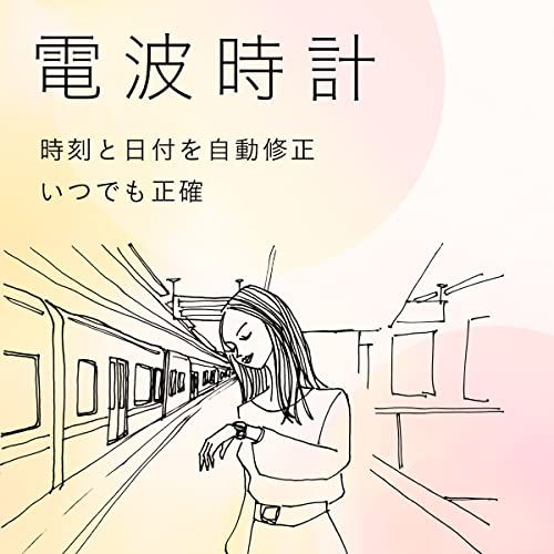 電波時計 サクラ色|防水|レディース