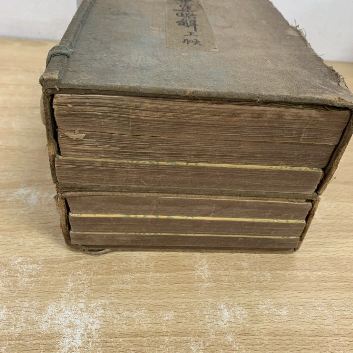 △01)【1点限り!】万葉集略解 上・下巻 計7冊セット/橘千蔭/辻本修学堂