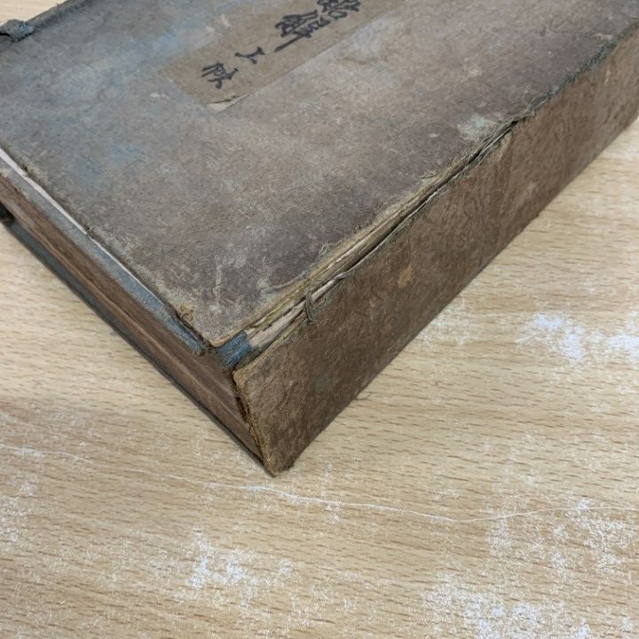 △01)【1点限り!】万葉集略解 上・下巻 計7冊セット/橘千蔭/辻本修学堂