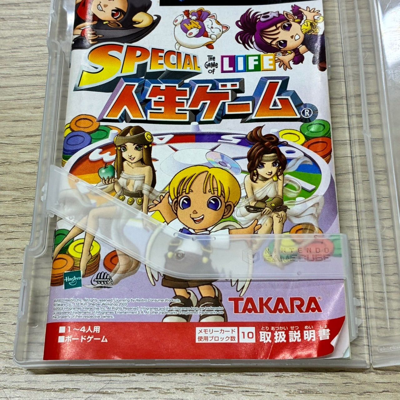 Y0103]任天堂 ゲームキューブ SPECIAL人生ゲーム ソフト TAKARA - メルカリ