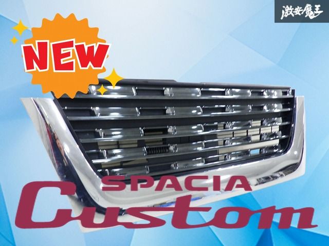 破損無し スズキ MK 53 S スペーシアカスタム 前期 グリル ラジエーターグリル フロントグリル 71781-79 R 5 外装