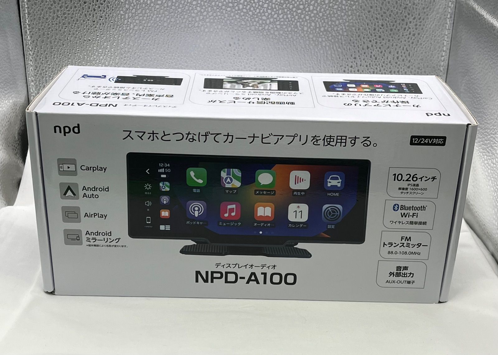 ▽♥品 npd ディスプレイオーディオ NPD-A 100 10199