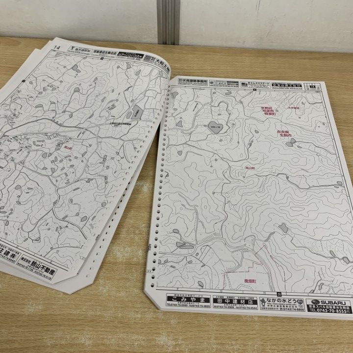 【大特価】【在庫1点のみ】ゼンリン住宅地図　奈良県生駒市 △01)【1点限り!】ゼンリンの住宅地図/奈良県 生駒市/ZENRIN/B4判