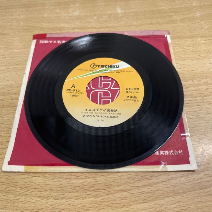 ○01)【1点限り!】【サイン入り・見本盤】さつき&DAISUKEBAND/イェ
