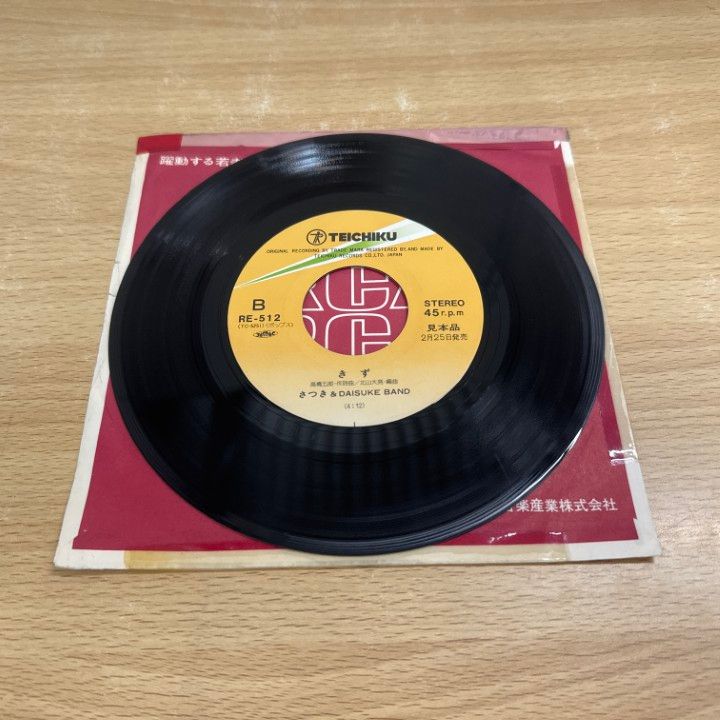 PETAL comfort 7インチレコード　サイン入り PETAL comfort 7インチレコード サイン入り PETAL comfort 7インチ