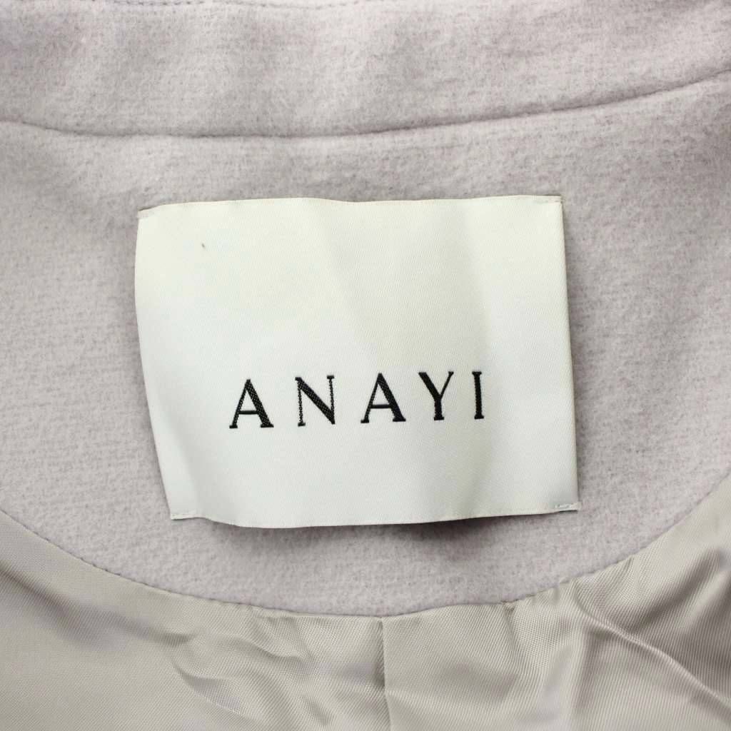 アナイ ANAYI ライトビーバーVカラーコート ノーカラー ロング ウール