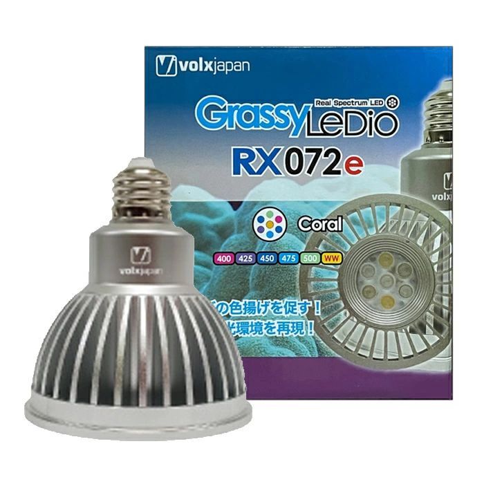 ボルクスジャパン グラッシーレディオ RX072e コーラル と ボルクス