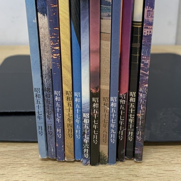 a.44 GLA雑誌 1982年1月-12月号 1年分全12冊揃セット　高橋佳子 △01)【1点限り!】GLA 1982年 1～12月号 1年分 12冊セット/GLA総合本部