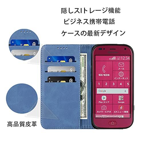 らくらくスマートフォン me F-01L ケース docomo らくらく