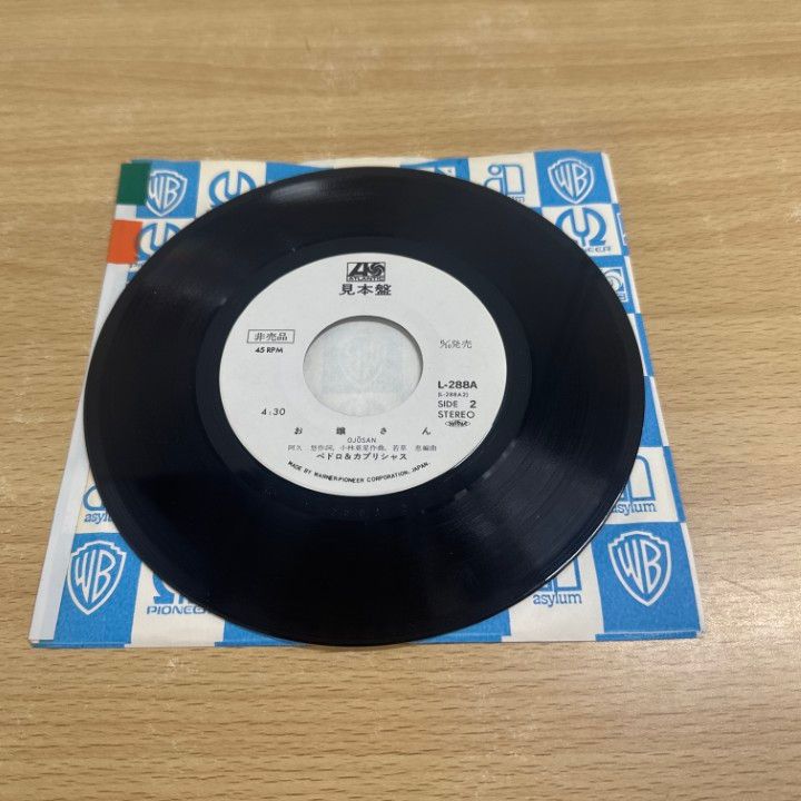 Dramatic 50's／ドラマティック フィフティーズ 見本盤 LPレコード 91YULUUk0RL.jpg