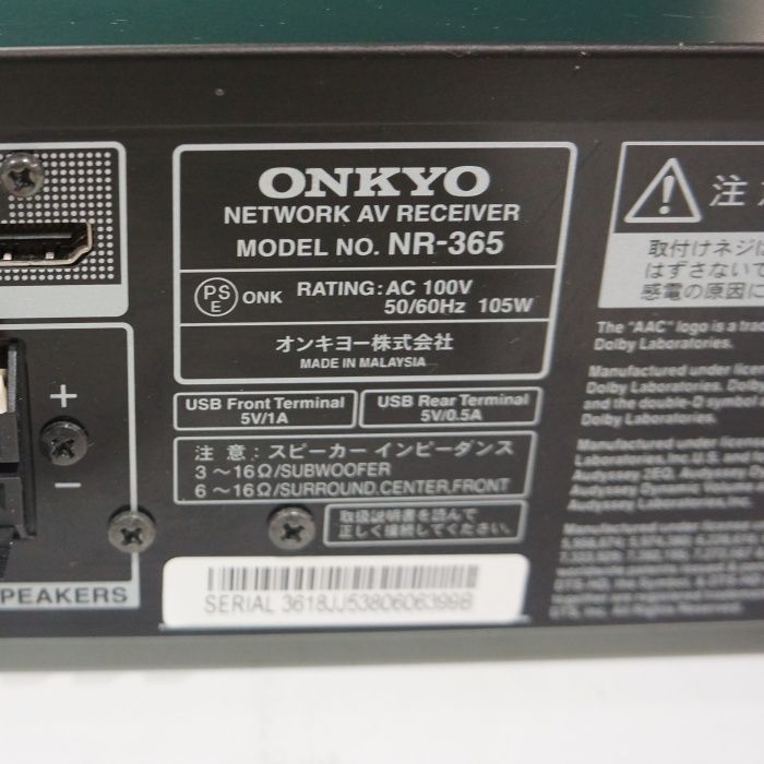 ONKYO/オンキョー ホームシアターシステム BASE-V50 NR-365 ST-V50 SWA