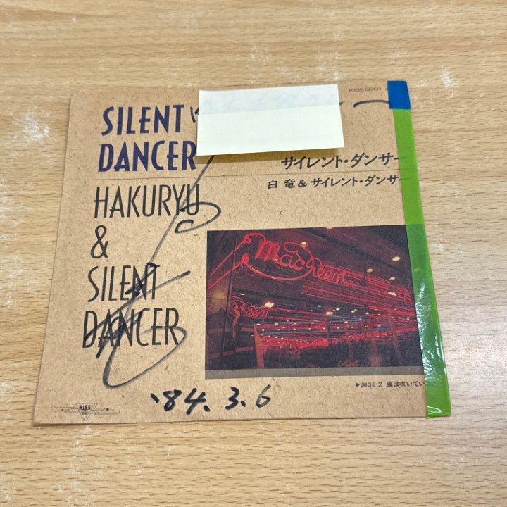 スリーキャッツ　セクシィムード　レコード　サイン入り Amazon.co.jp: スリー・キャッツのセクシイ・ムード: ミュージック