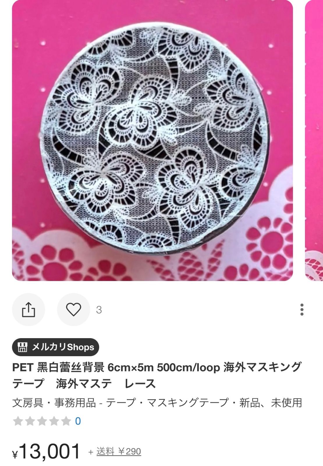 reidan_collage様専用 - メルカリ