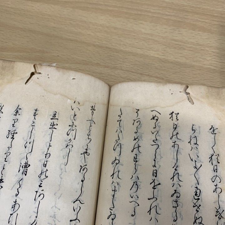 △01)【1点限り!】土左日記創見/香川景樹/東塢塾蔵/古書/和本/A - メルカリ