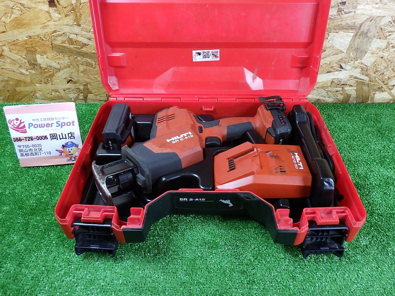 10.8 Vモデル HILTI ヒルティ 充電式レシプロソー SR 2-A 12 ケース セット 品