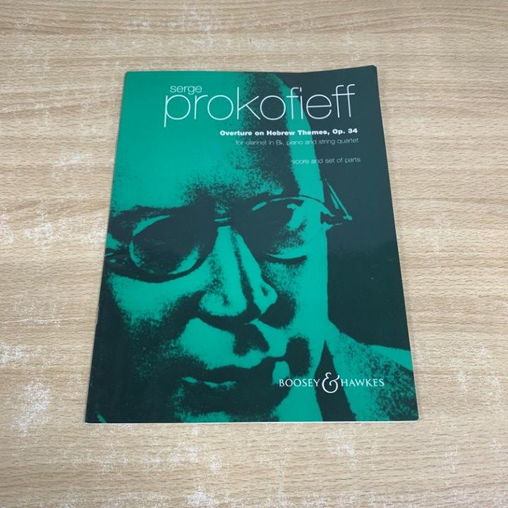 プロコフィエフ/ヘブライの主題による序曲￼Op.34 BOOSY＆HAUKES 本日