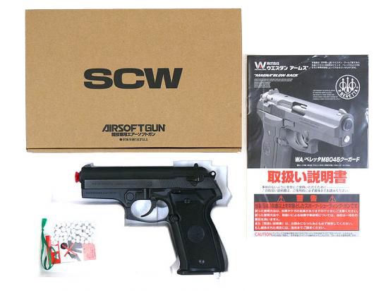 WA] ベレッタ M8045 クーガーF カーボンブラック HW ガスブローバック