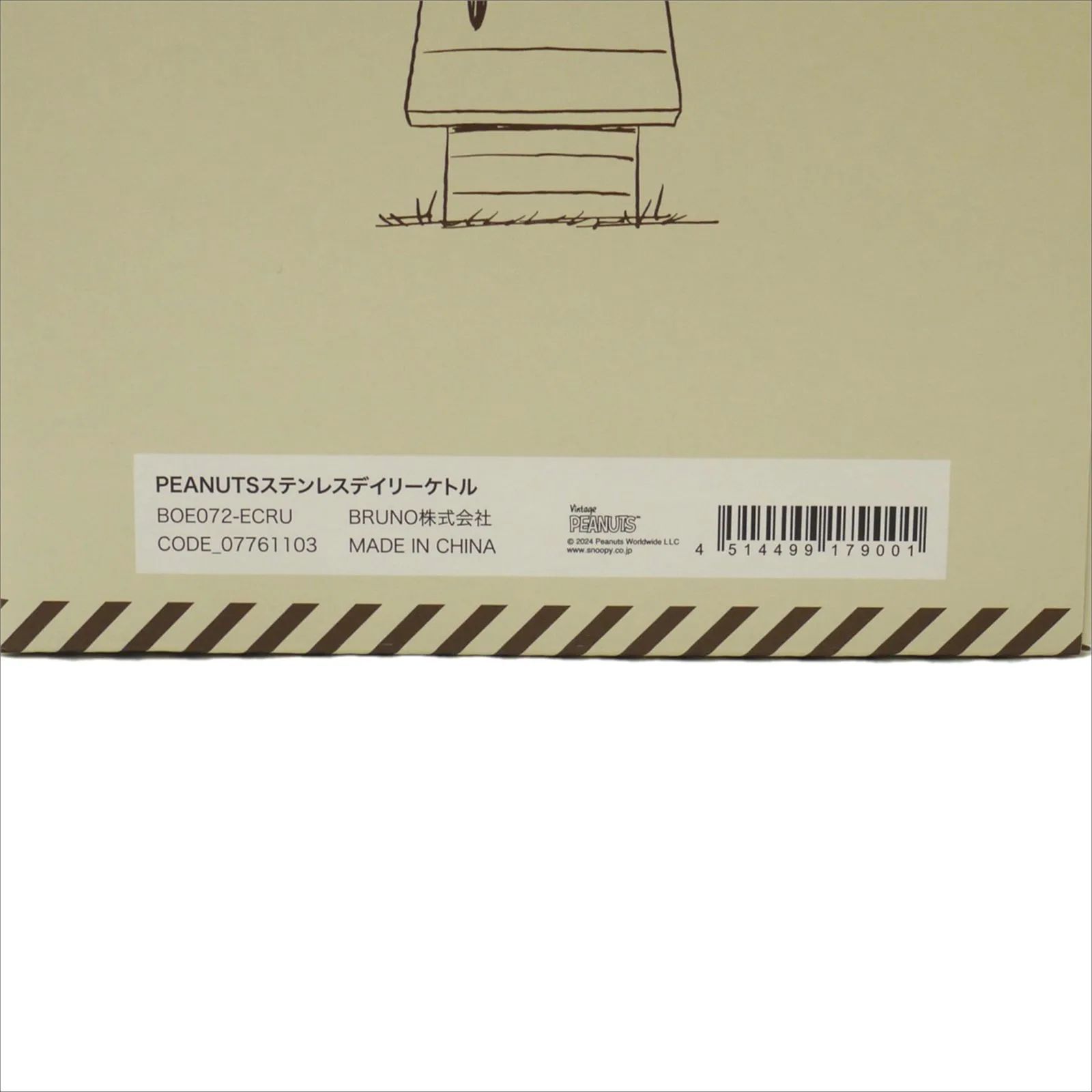 【未開封品】BRUNO/ブルーノ ステンレスデイリーケトル スヌーピー PEANUTS ピーナッツ ケトル 電気ケトル 最大容量 1.0L 自動電源オフ 空焚き防止 一人暮らし かわいい  BOE072-ECRU