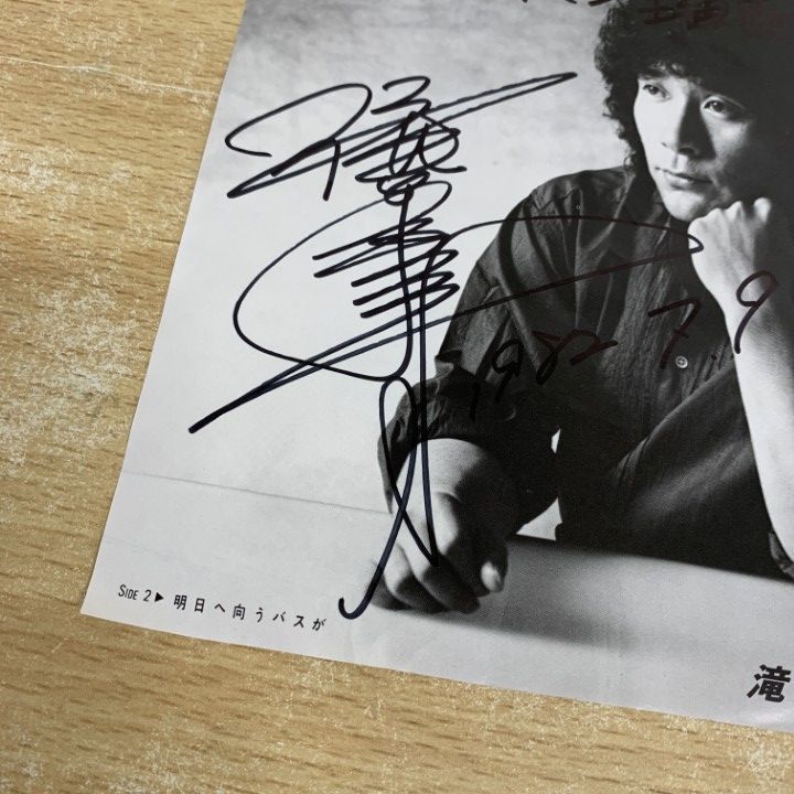 はるまきごはん CD 直筆サイン 2313] ゆでたまご(嶋田隆司) 直筆サイン入り 印刷メッセージ紙「キン肉