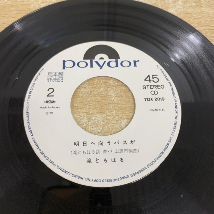 ○01)【1点限り!】【サイン入り・見本盤】滝ともはる/Midnight Flyer