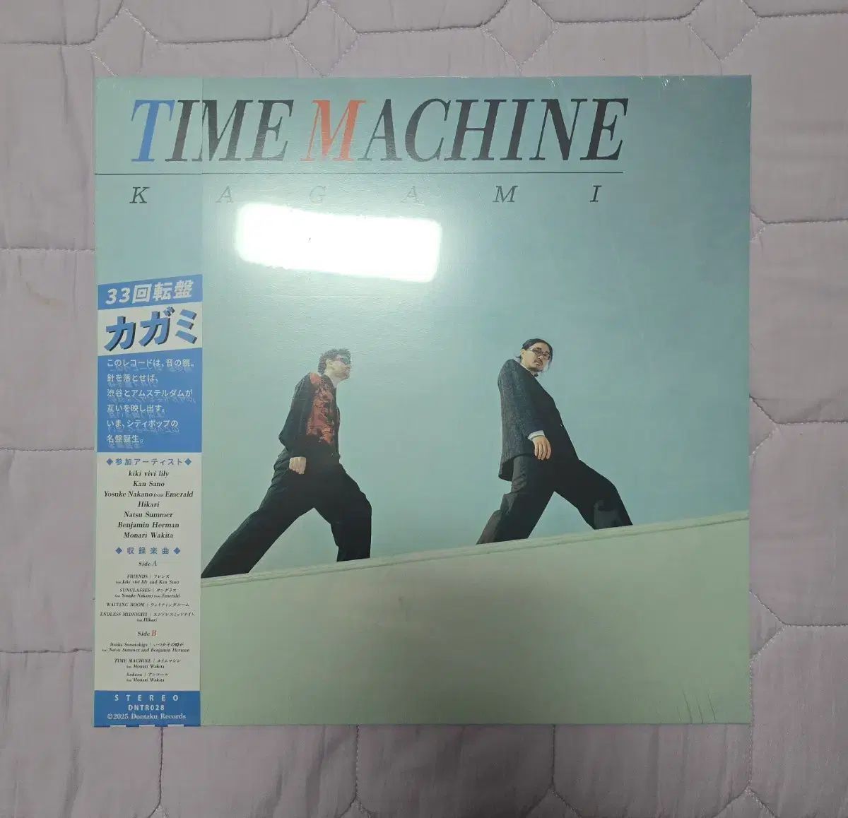 Kagami lp Time machine