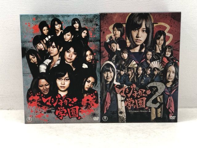 AKB48 マジすか学園1&2 DVD-BOX セット セル版 【E1903-008】143