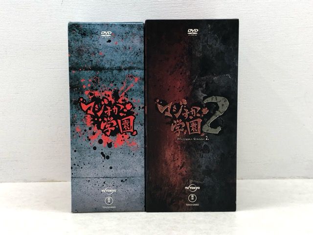 AKB48 マジすか学園1&2 DVD-BOX セット セル版 【E1903-008】143