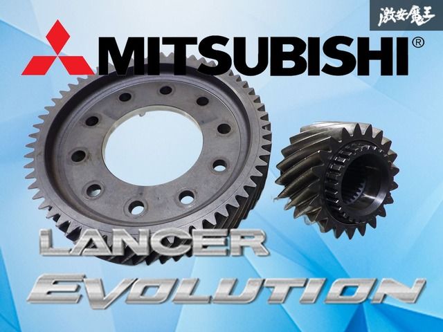 使用OK 三菱 CT 9 A ランサーエボリューション ランエボ7 エボⅦ GSR 4 G 63 フロント ファイナルギア 59山 ギア21山
