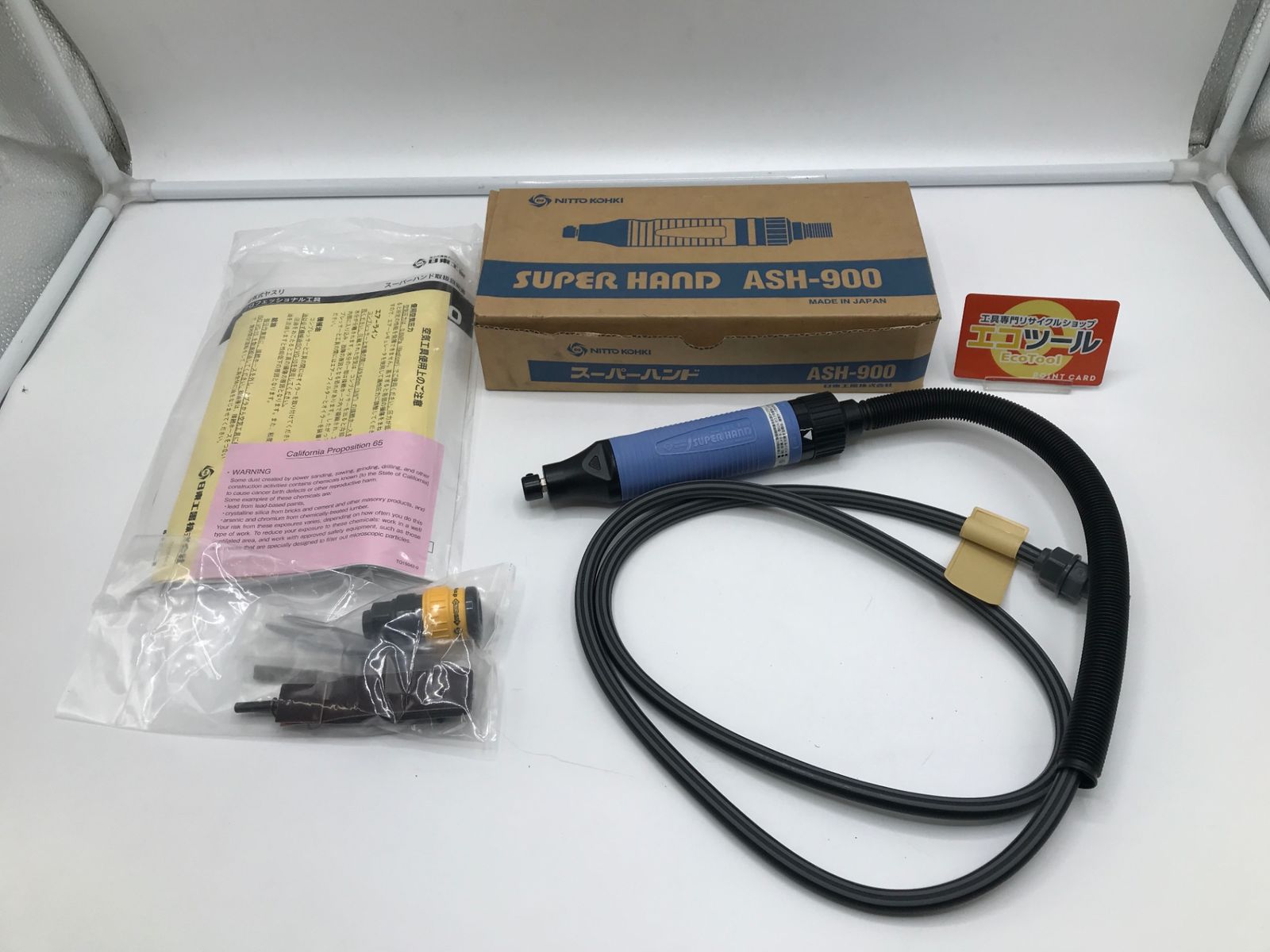 ♥ NITTO|日東工器 ASH-900 スーパーハンド エアヤスリ IT_Y 5 RQ 9 岡岩 M 04
