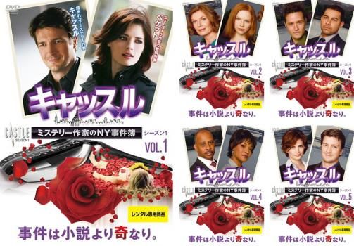 Nicotama　キャッスル　全巻　DVD Nicotama キャッスル 全巻 DVD Nicotama キャッスル 全巻 DVD Nicotama