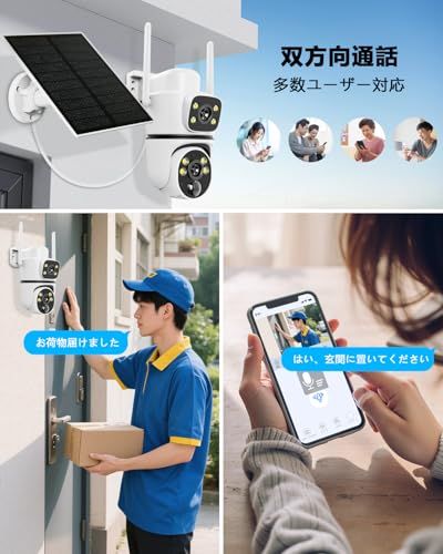  迅速に発送 デュアルレンズ 両監視画面 OOSSXX バレットドーム型カメラ ダブルレンズ 防犯カメラ ネットワークカメラ Wi Fiカメラ ペットカメラ ドームカメラ 見守りカメラ ソーラーパネル付き 屋外 bcb 32241 その他 キッチン 食器