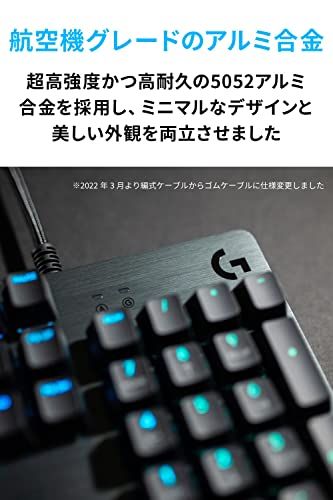 メカニカルキーボード