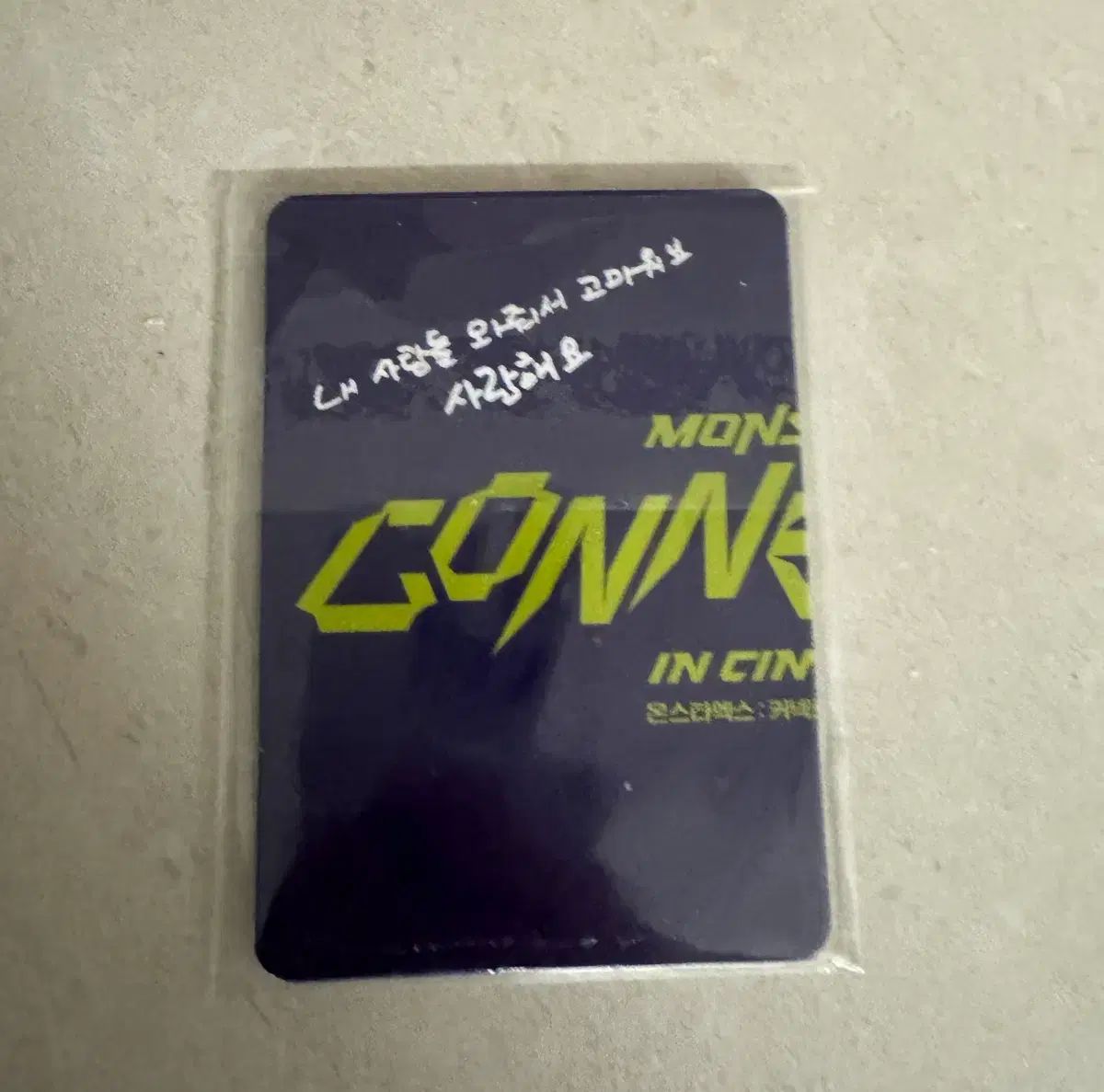 MONSTA X (モンスタエックス・モネク) ザ・コネクトエクス IN シネマ