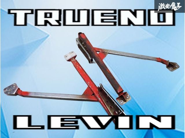 剛性アップ 社外 トヨタ AE 86 レビン トレノ ストラット補強バー ブレース 左右 セット ハチロク 4 A-GE AG ドリフト ドリ車