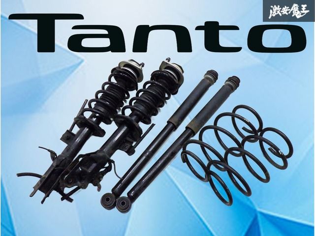 業者 ダイハツ DBA-L 385 S L タントカスタム 4 WD サスペンション サスキット 一台分 タント カスタム ノーマル 魔王