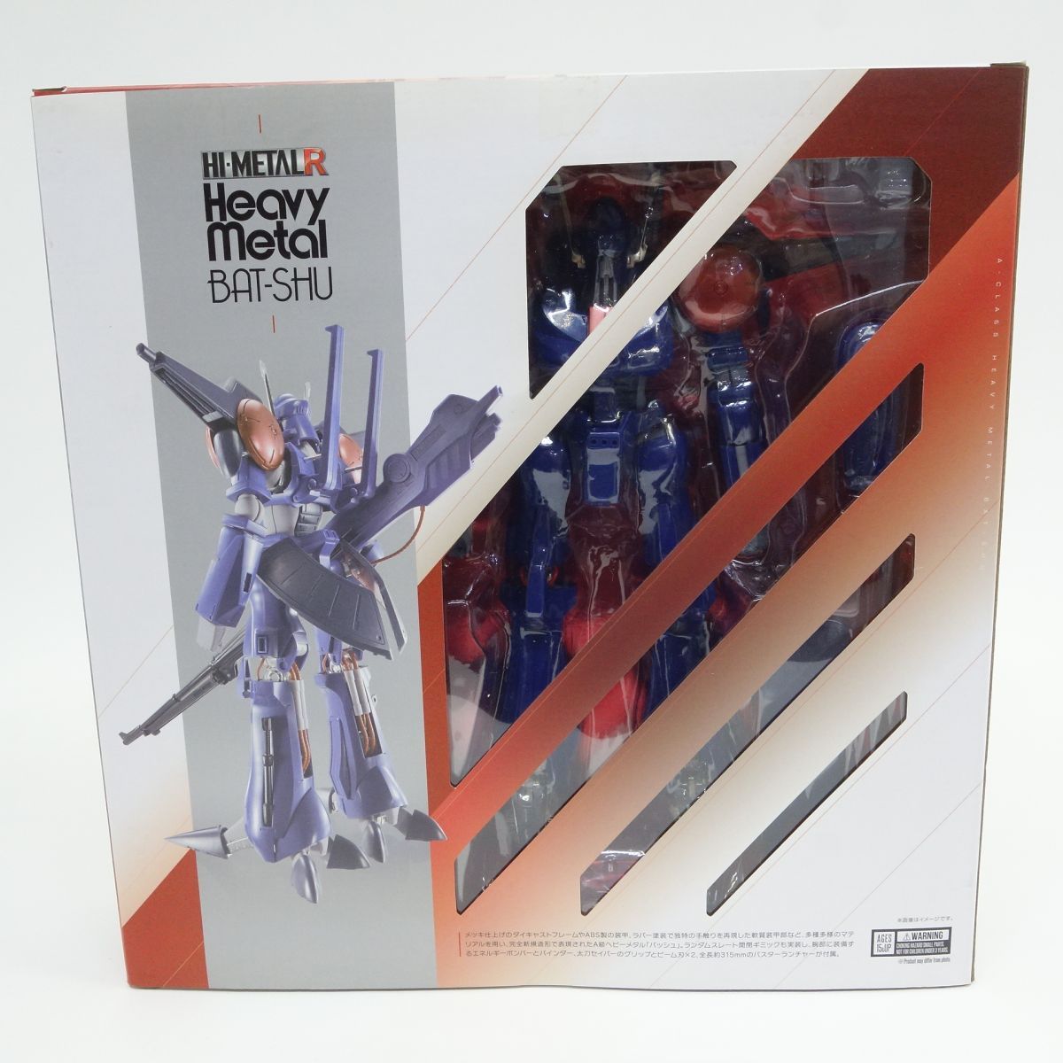 バンダイ HI METAL R 重戦機エルガイム バッシュ フィギュア