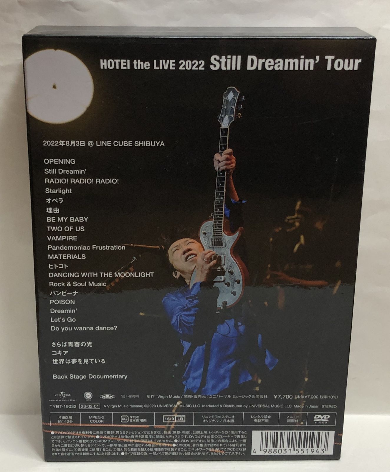初回生産限定盤 Still Dreamin' 布袋寅泰 Amazon.co.jp: 【Amazon.co.jp限定】Still Dreamin' -布袋寅泰 情熱と