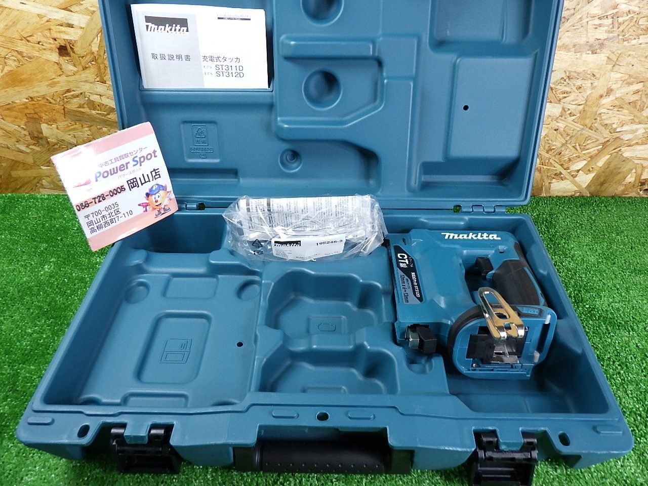 18 Vモデル マキタ 充電式タッカ CT線 本体 ケース 品