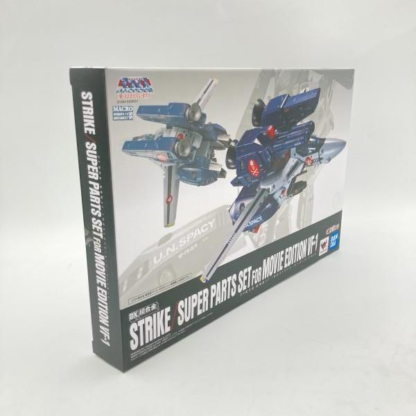 中古】未開封)バンダイ DX超合金 劇場版VF-1対応ストライク/スーパー